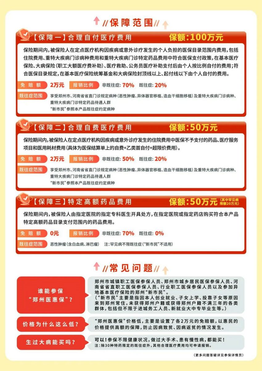 640_副本 640_副本