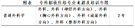 QQ截圖20240624090907 QQ截圖20240624090907