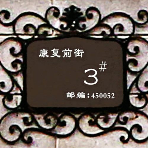640_副本 640_副本