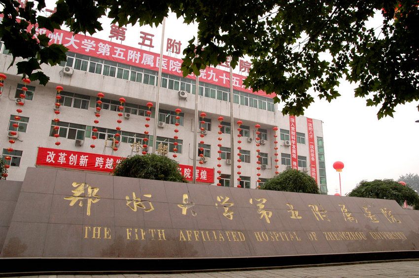 微信圖片_20240827095710_副本 微信圖片_20240827095710_副本