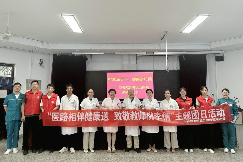 微信圖片_20240910170144_副本1 微信圖片_20240910170144_副本1