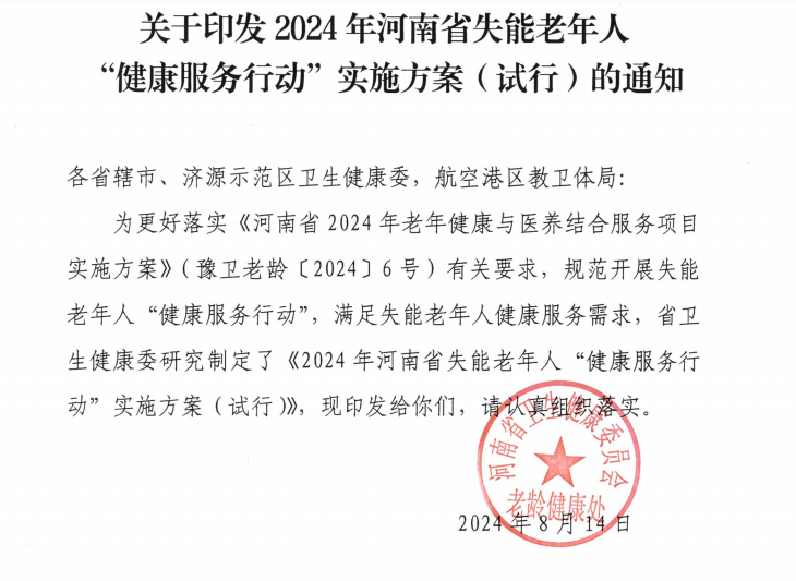 圖片29 圖片29