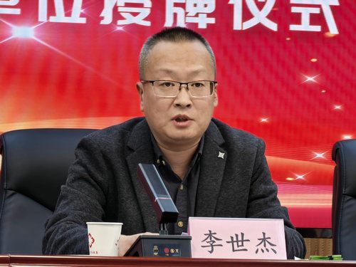 漯河市市紅十字會黨組成員、副會長李世杰 漯河市市紅十字會黨組成員、副會長李世杰
