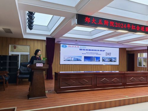 醫(yī)聯體建設與管理辦公室副主任護師龔淑梅分享了《慢性創(chuàng)面的院外照護》 醫(yī)聯體建設與管理辦公室副主任護師龔淑梅分享了《慢性創(chuàng)面的院外照護》