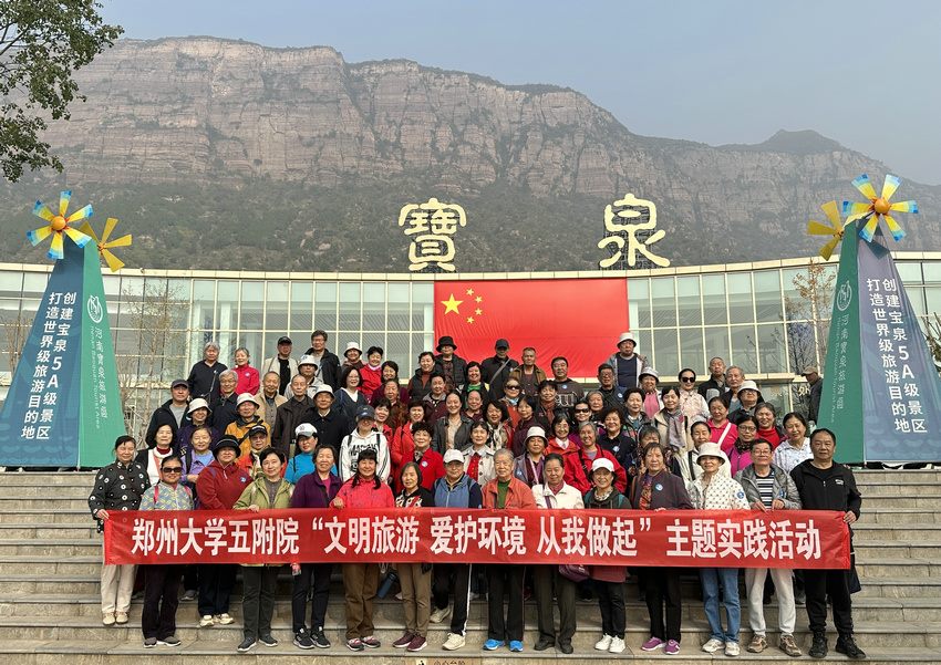 20241028文明旅游1 20241028文明旅游1