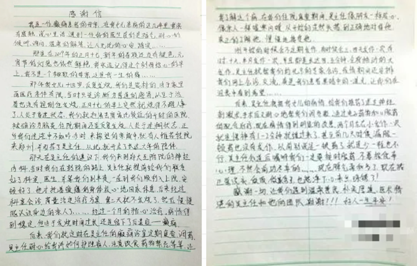 QQ截圖20241128084526_副本