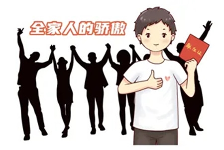640 (6)_副本 640 (6)_副本
