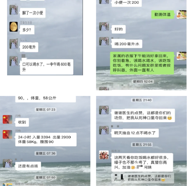 QQ截圖20241204092652_副本 QQ截圖20241204092652_副本