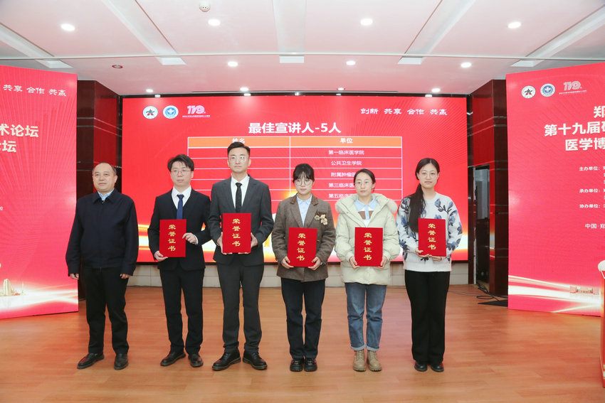 微信圖片_20250111115734_副本 微信圖片_20250111115734_副本