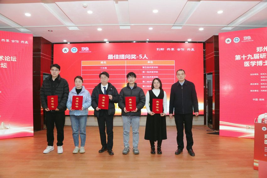 微信圖片_20250111115740_副本 微信圖片_20250111115740_副本