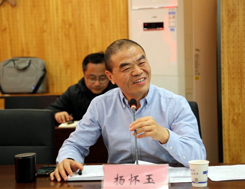 楊.JPG 楊.JPG