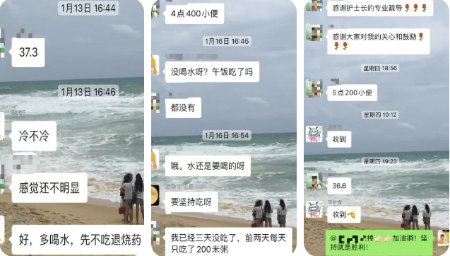 QQ截圖20250127090354 QQ截圖20250127090354