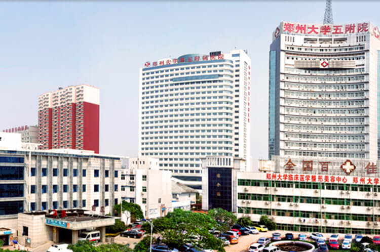厚德博學(xué)，仁愛(ài)共濟(jì)