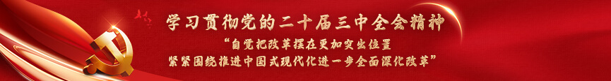 黨群工作