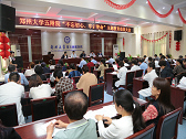 召開“不忘初心、牢記使命”主題教育動(dòng)員大會(huì)