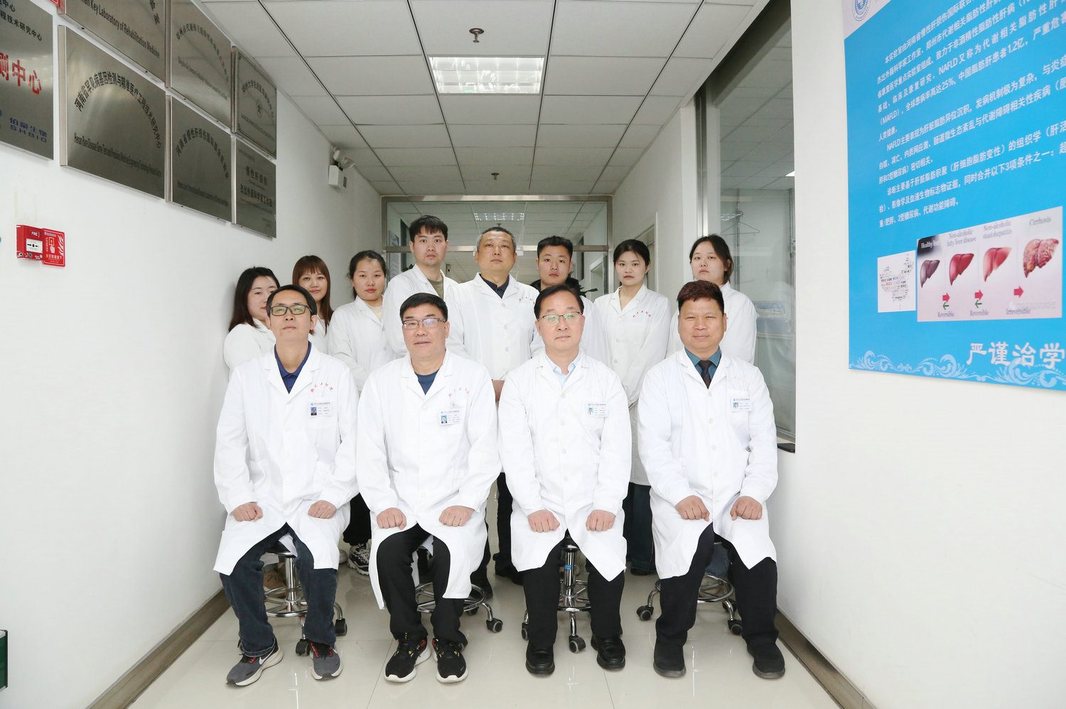 河南省康復醫(yī)學重點實驗室