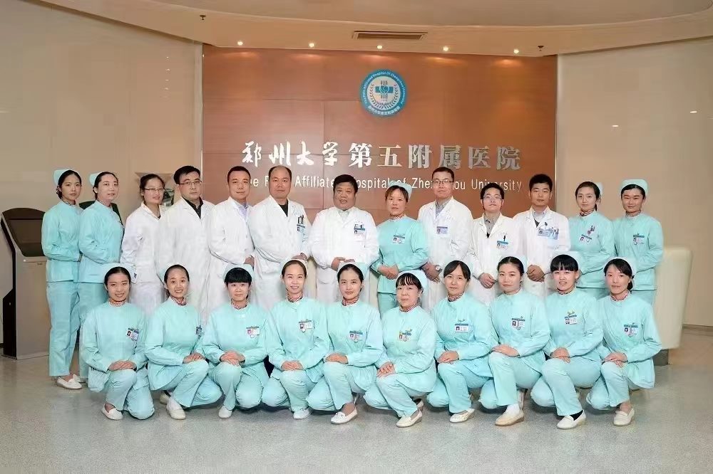 河南省外周血管疾病醫(yī)學重點實驗室