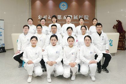 神經(jīng)外科五病區(qū)