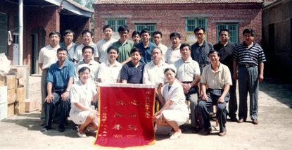 奮斗史?家國情丨1998年醫(yī)院全力支援抗洪救災