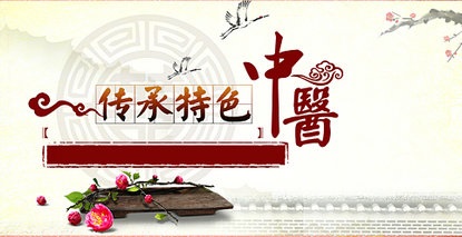 鄭州大學第五附屬醫(yī)院中醫(yī)護理門診開診了！
