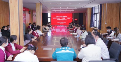 鄭州大學(xué)第五附屬醫(yī)院工會舉辦“五好文明家庭”“好婆婆”“好媳婦”表彰暨家風(fēng)家教講座