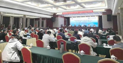河南省康復(fù)醫(yī)學(xué)質(zhì)量控制中心舉辦2025年第一次質(zhì)控工作會(huì)暨專(zhuān)題培訓(xùn)會(huì)