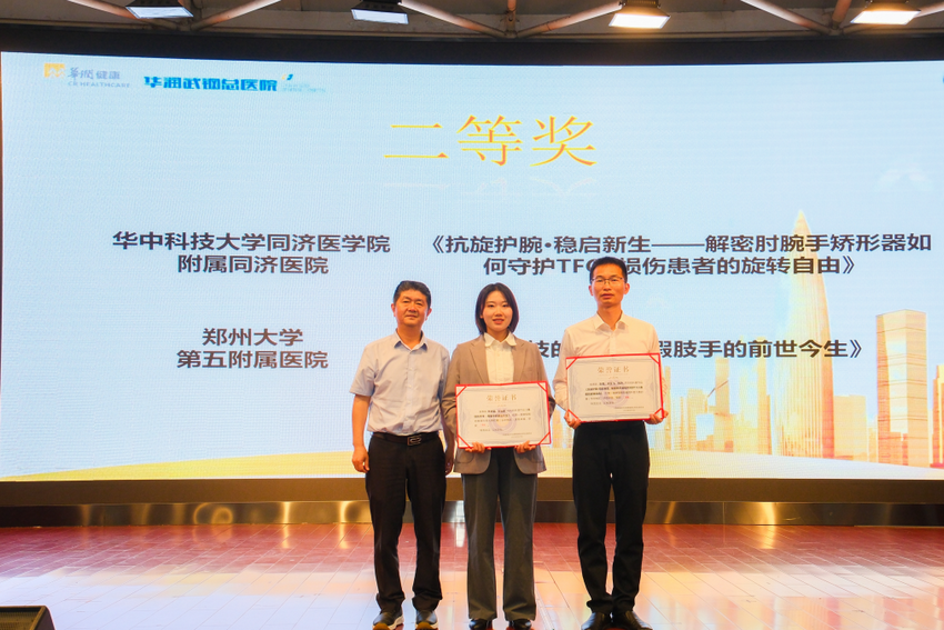 鄭州大學(xué)第五附屬醫(yī)院康復(fù)工程科團(tuán)隊(duì)在全國醫(yī)工融合-康復(fù)工程技術(shù)科普大賽（華中賽區(qū)）中喜獲二等獎(jiǎng)！